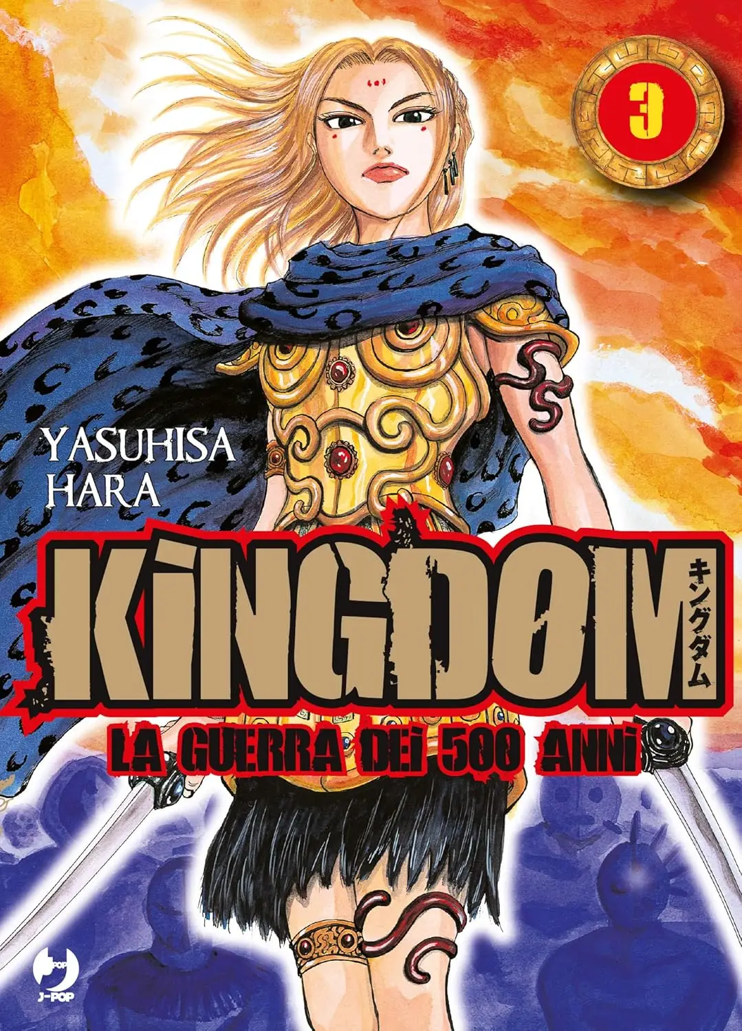 Volume cover